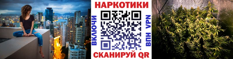 Купить наркоту Северская Конопля Амфетамин ГАШ СОЛЬ Меф Галлюциногенные грибы Cocaine