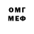 МЕТАМФЕТАМИН Methamphetamine Min JS