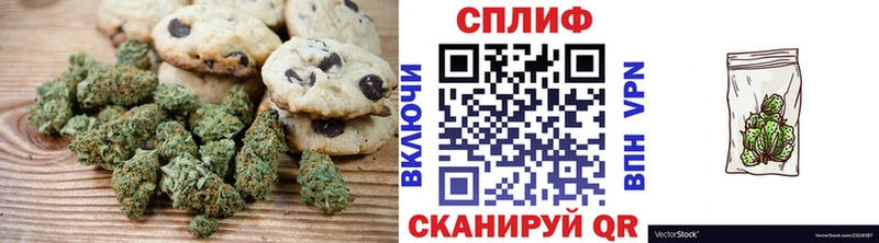 Еда ТГК конопля  Северская 