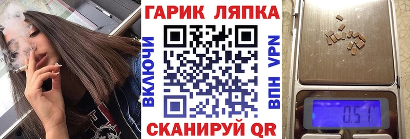 Гашиш Изолятор  Северская 