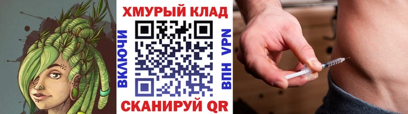 Героин VHQ  Северская 