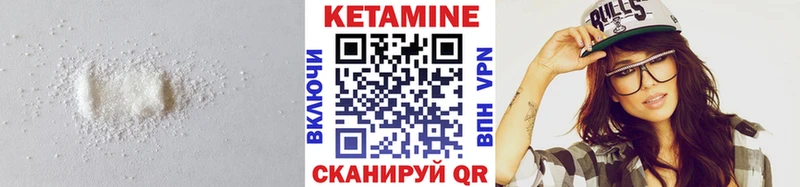 КЕТАМИН ketamine kraken ONION Северская где купить