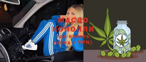 кокаин перу Богородицк