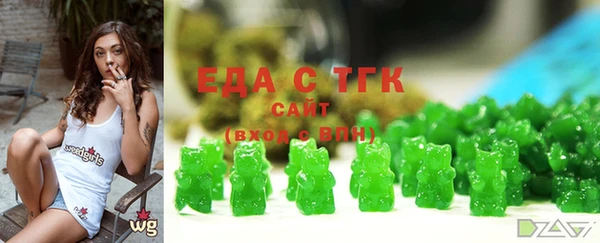 кокаин перу Богородицк
