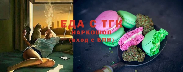 кокаин перу Богородицк