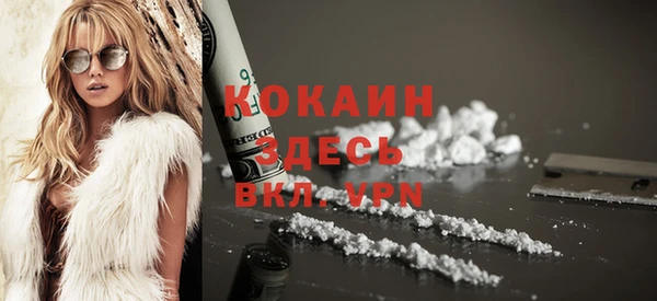скорость Богородск