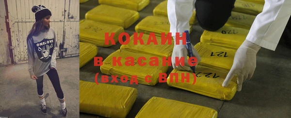 кокаин перу Богородицк