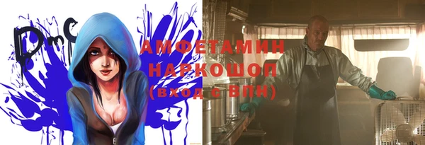 кокаин VHQ Богданович