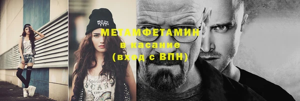 кокаин перу Богородицк
