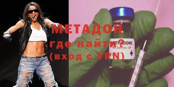 кокаин перу Богородицк