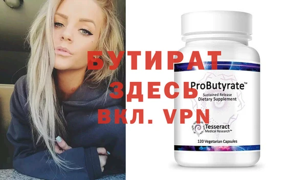 кокаин VHQ Богданович