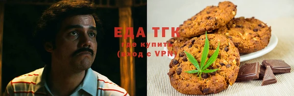 скорость Богородск