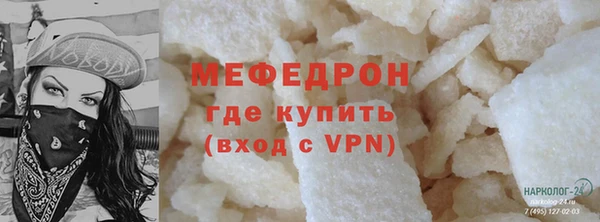 кокаин VHQ Богданович