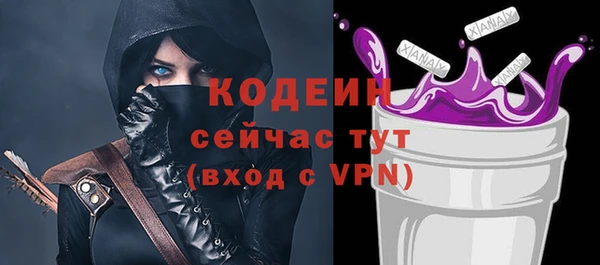 кокаин VHQ Богданович