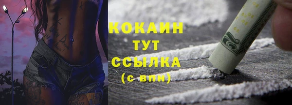 кокаин VHQ Богданович