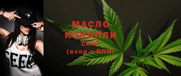кокаин перу Богородицк