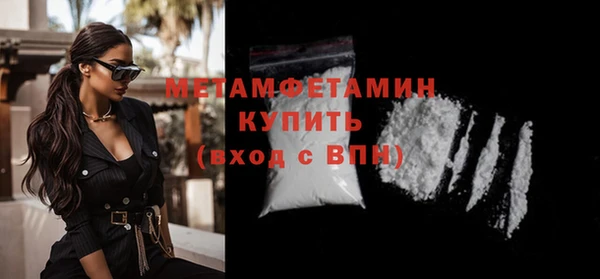 кокаин VHQ Богданович