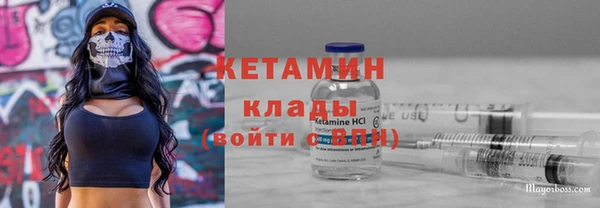 кокаин VHQ Богданович