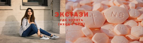 кокаин перу Богородицк