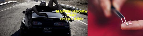 скорость Богородск