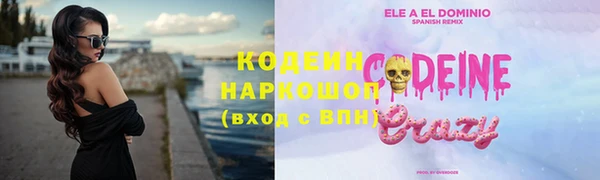 кокаин VHQ Богданович