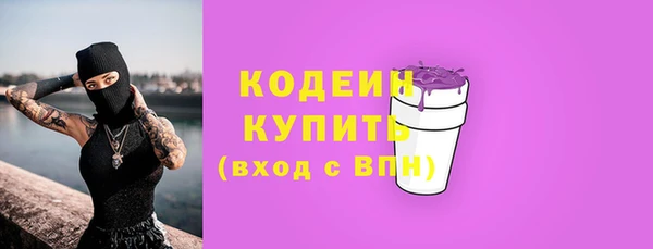 скорость Богородск
