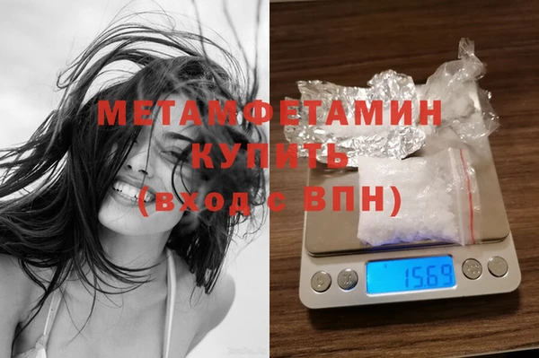 кокаин VHQ Богданович