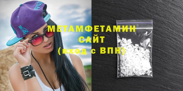 скорость Богородск