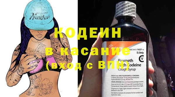 кокаин VHQ Богданович