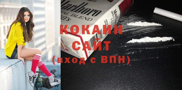 кокаин перу Богородицк