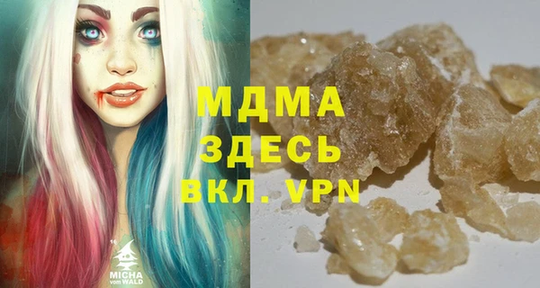 кокаин VHQ Богданович