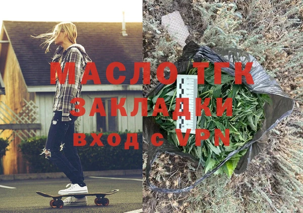 кокаин перу Богородицк