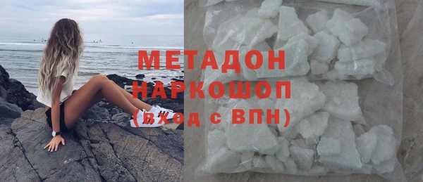 кокаин перу Богородицк