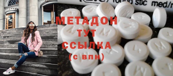 кокаин перу Богородицк