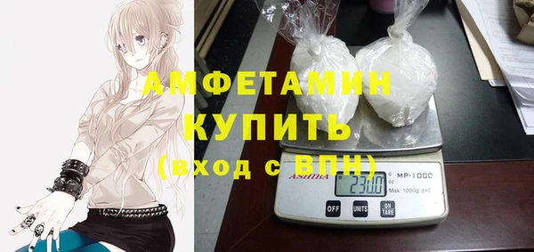 скорость Богородск