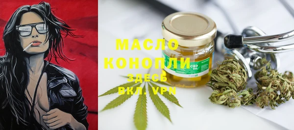 кокаин VHQ Богданович