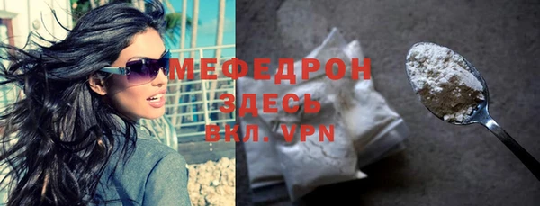 кокаин VHQ Богданович