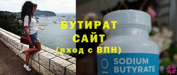 кокаин VHQ Богданович