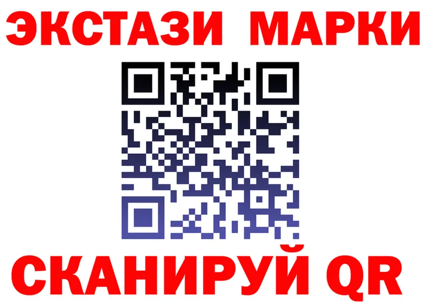 Марки N-bome 1,5мг ТОР площадка omg Северская