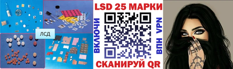 LSD-25 экстази ecstasy нарко площадка формула Северская