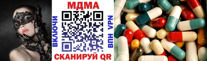 ОМГ ОМГ онион  Северская  MDMA crystal  купить  