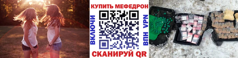 где найти наркотики  Северская  МЕФ мука 