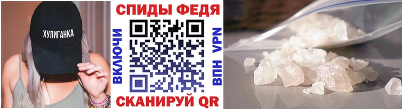 купить закладку  Северская  Первитин витя 