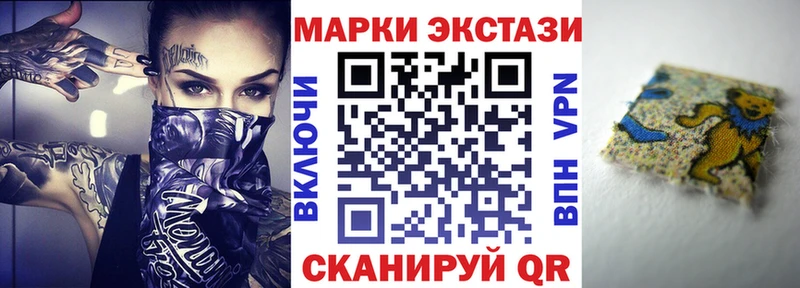 Марки NBOMe 1500мкг Северская